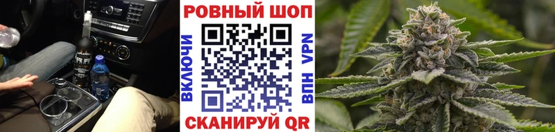 Названия наркотиков Озёрск Галлюциногенные грибы  Меф мяу мяу  АМФ  ГАШИШ  Конопля 