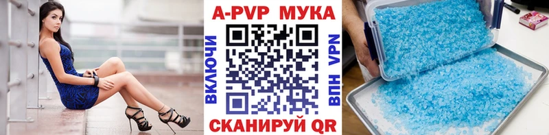 где продают наркотики  omg зеркало  Alfa_PVP кристаллы  Озёрск 