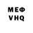 КЕТАМИН VHQ Anton vrn