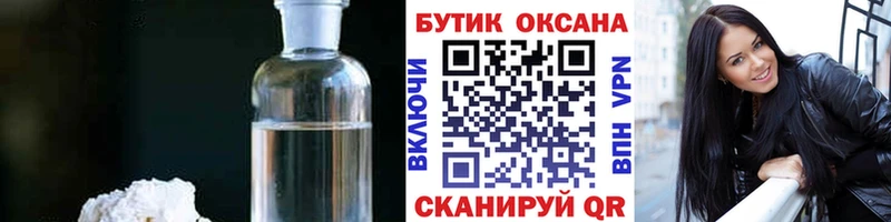 как найти наркотики Озёрск БУТИРАТ буратино