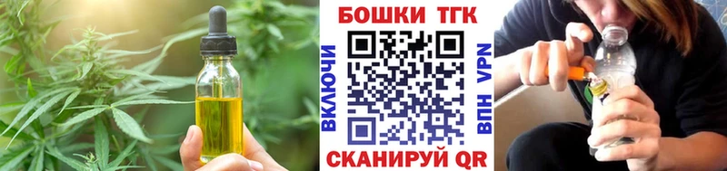 Еда ТГК конопля  Озёрск 