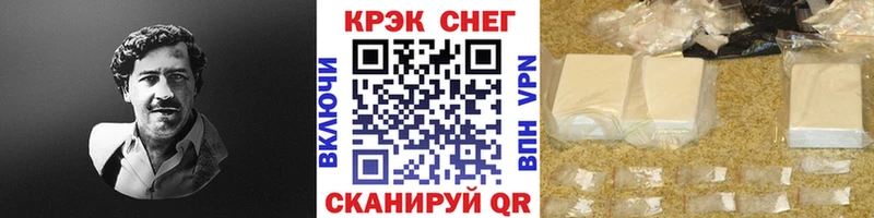Cocaine Колумбийский  kraken зеркало  Озёрск 