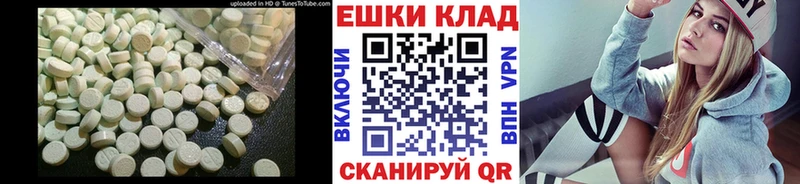 ОМГ ОМГ зеркало  Озёрск  ЭКСТАЗИ Cube 