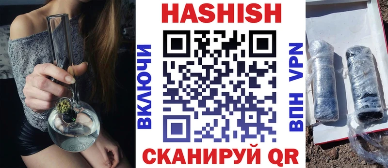 закладка  Озёрск  Гашиш ice o lator 