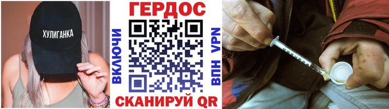 ГЕРОИН гречка где можно купить наркотик Озёрск