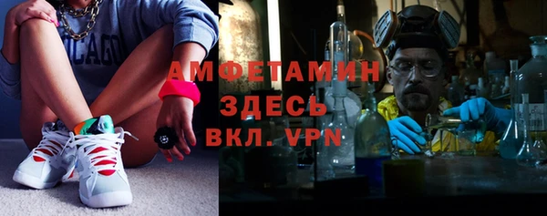 МДМА Богородск