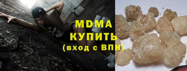 MDMA Бугульма