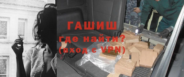 кокаин премиум Бронницы