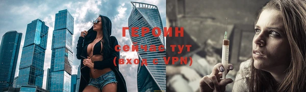 ALPHA-PVP Бородино