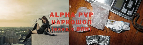 кокаин премиум Бронницы