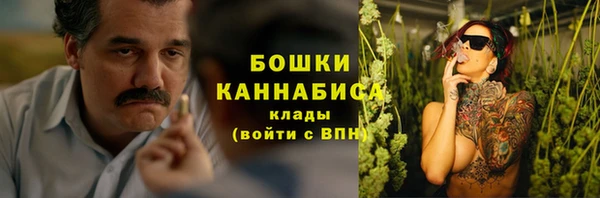 MDMA Бугульма