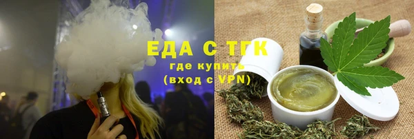 мяу мяу кристалл Сафоново
