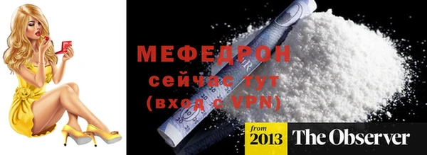 кокаин премиум Бронницы