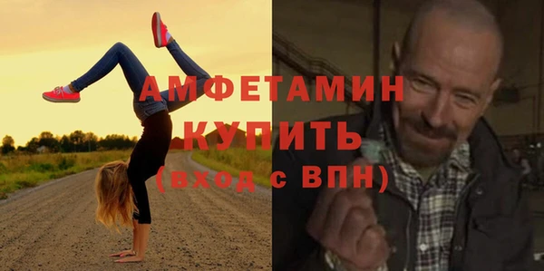 MDMA Бугульма