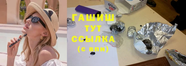 кокаин премиум Бронницы