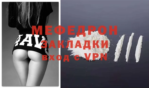 МДМА Богородск