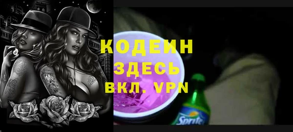 МДМА Богородск