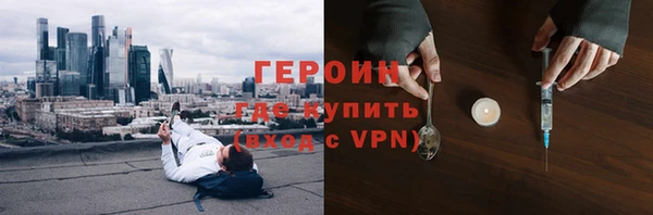 герыч Богородицк