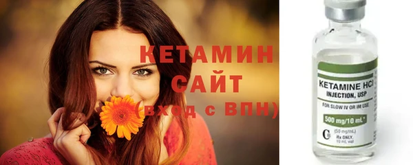 MDMA Бугульма