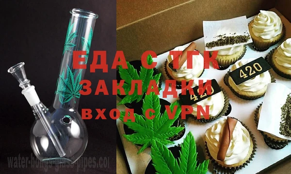 МДМА Богородск