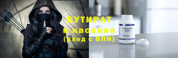 MDMA Бугульма