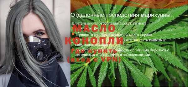 ALPHA-PVP Бородино