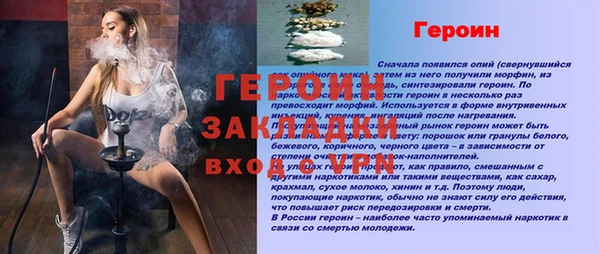 кокаин премиум Бронницы