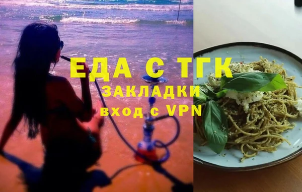 МДМА Богородск