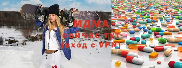 МДМА Богородск