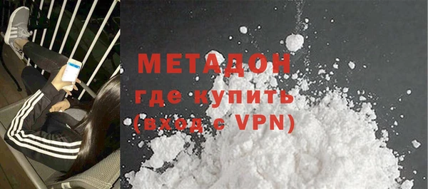 MDMA Бугульма