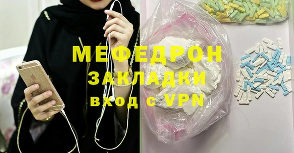 герыч Богородицк