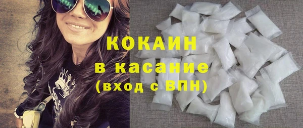 кокаин премиум Бронницы