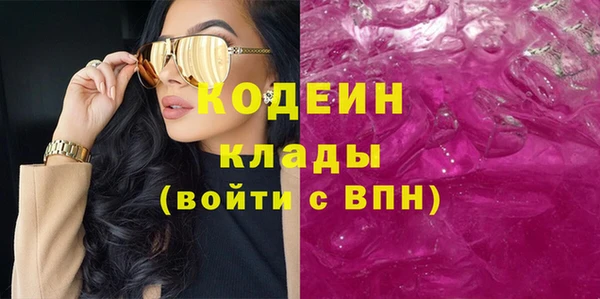 марихуана Саяногорск