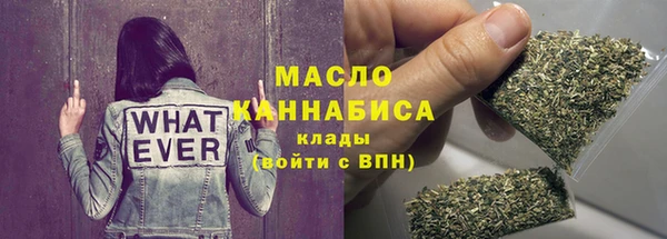 герыч Богородицк