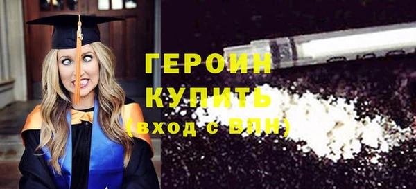 МДМА Богородск