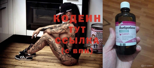 герыч Богородицк
