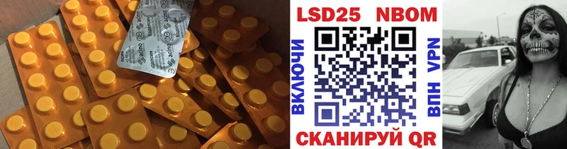 Лсд 25 экстази кислота  MEGA как зайти  Озёрск 
