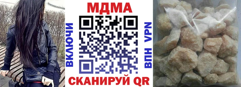 МДМА молли  Озёрск 