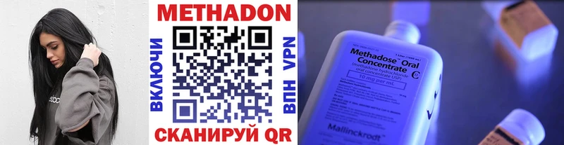 купить наркотики сайты  мориарти как зайти  МЕТАДОН кристалл  Озёрск 