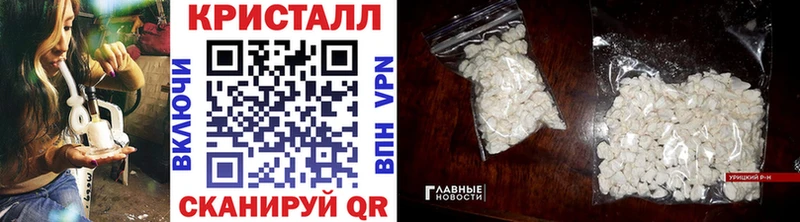 цена наркотик  блэк спрут ссылка  Метамфетамин Декстрометамфетамин 99.9%  Озёрск 