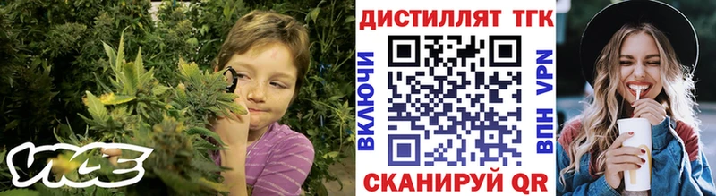 Дистиллят ТГК концентрат  Озёрск 