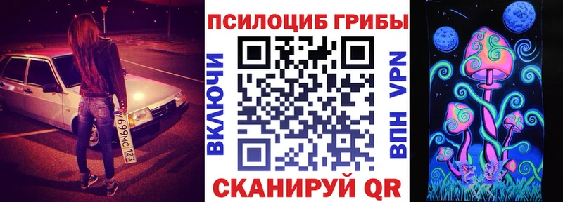 мориарти официальный сайт Озёрск мега онион Галлюциногенные грибы Magic Shrooms магазин наркотиков