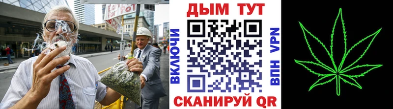 Каннабис марихуана  где найти наркотики  Озёрск 